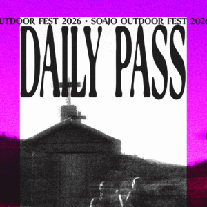Daily pass - June 20